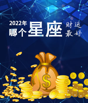 ʮ������2022�����